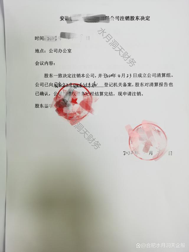 富滇银行上半年营收降超13%，2亿股股权流拍，数十位股东“失联”暴露股东结构难题