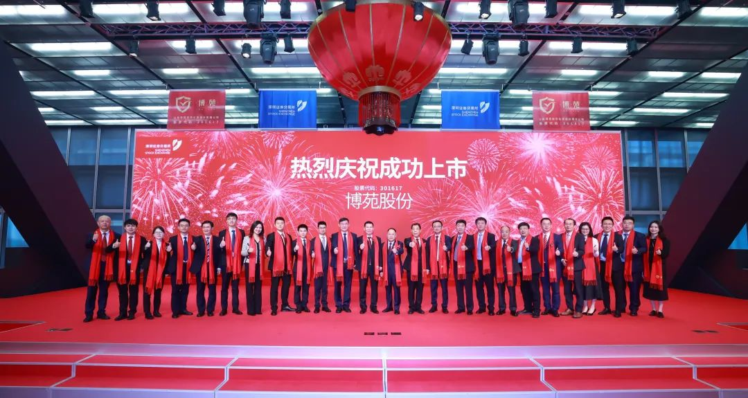 博苑股份：4000吨/年无机碘化物生产项目正在建设过程中