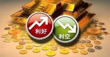 今晚，4家公司发布利空！