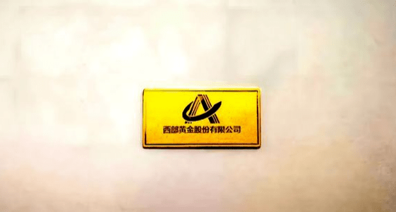 龙大美食放弃收购五仓农牧股权 专注食品主业精细化运营