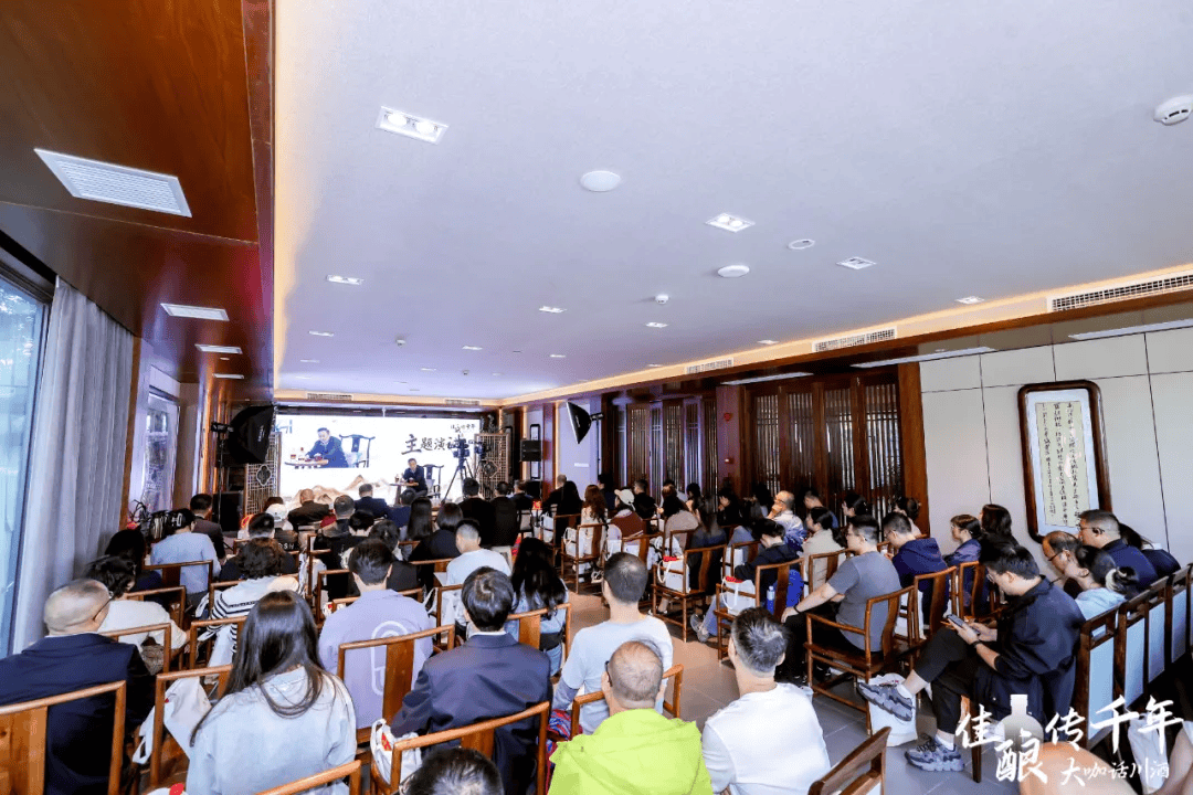 “大咖话川酒” 五粮液加快国际化进程