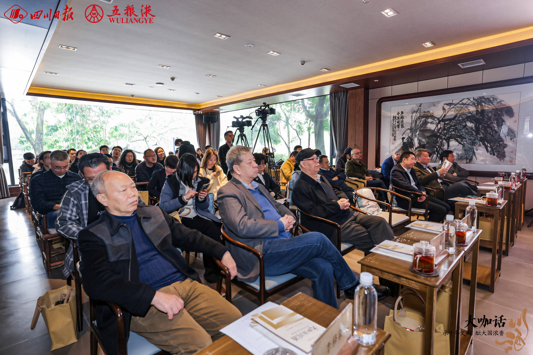 “大咖话川酒” 五粮液加快国际化进程