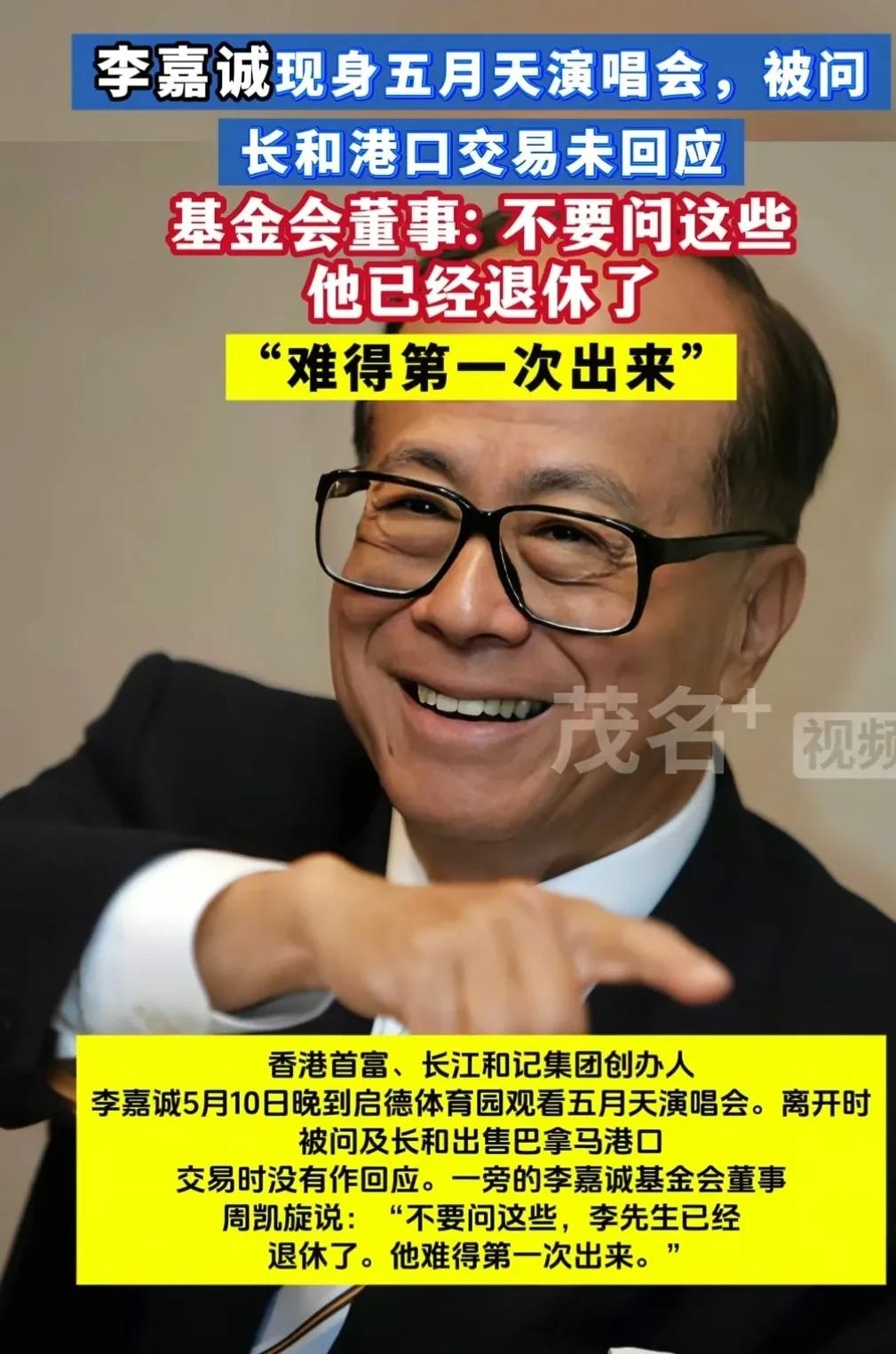 香港警方成功拆除一枚二战遗留炸弹