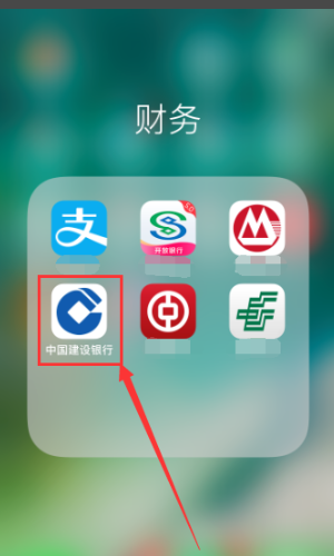 建设银行获得发明专利授权:“异常账务数据的处理方法、装置、设备及介质”