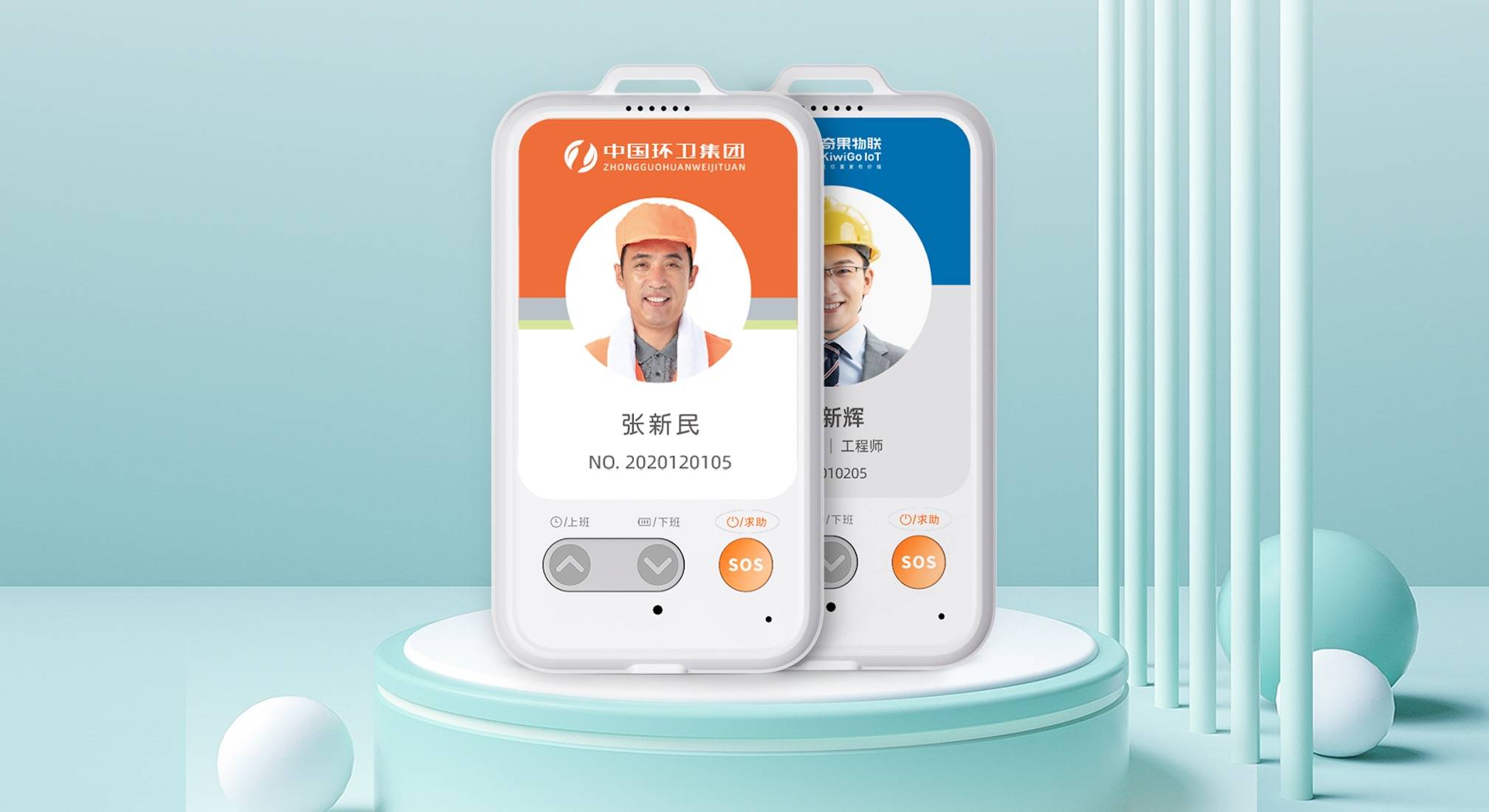 科大讯飞获得实用新型专利授权:“电子工牌及电子设备组件”