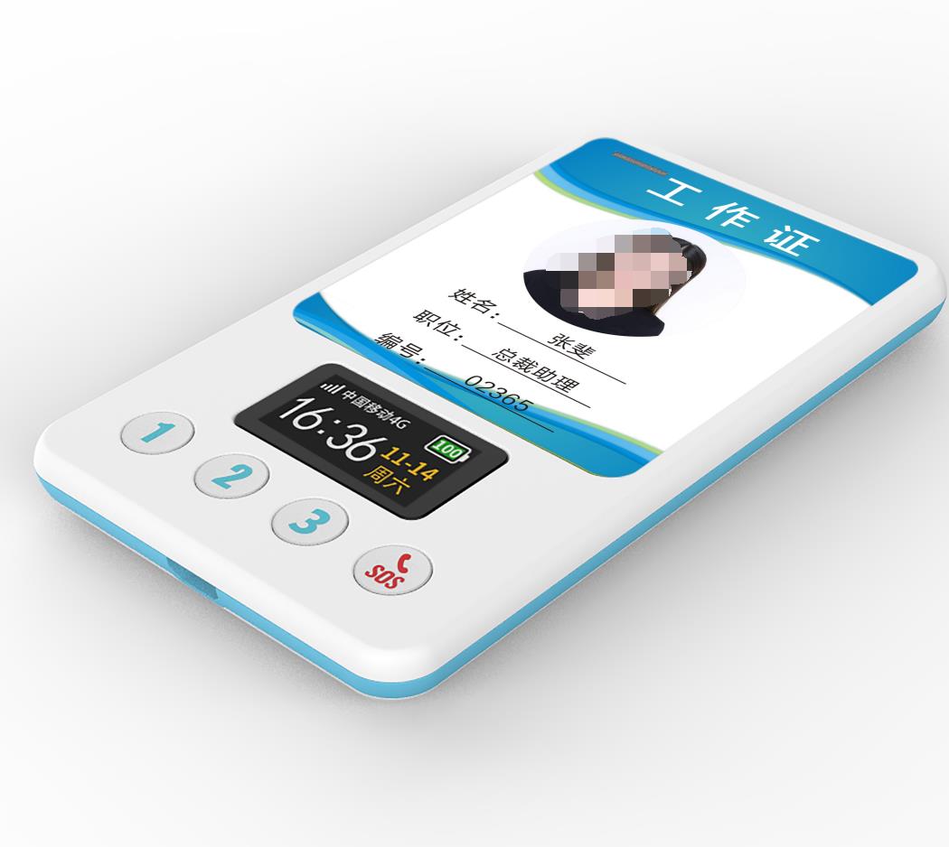 科大讯飞获得实用新型专利授权:“电子工牌及电子设备组件”