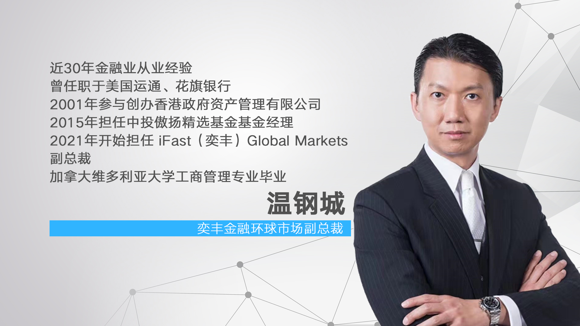 中集集团(02039.HK)连续5日回购，累计回购287.65万股