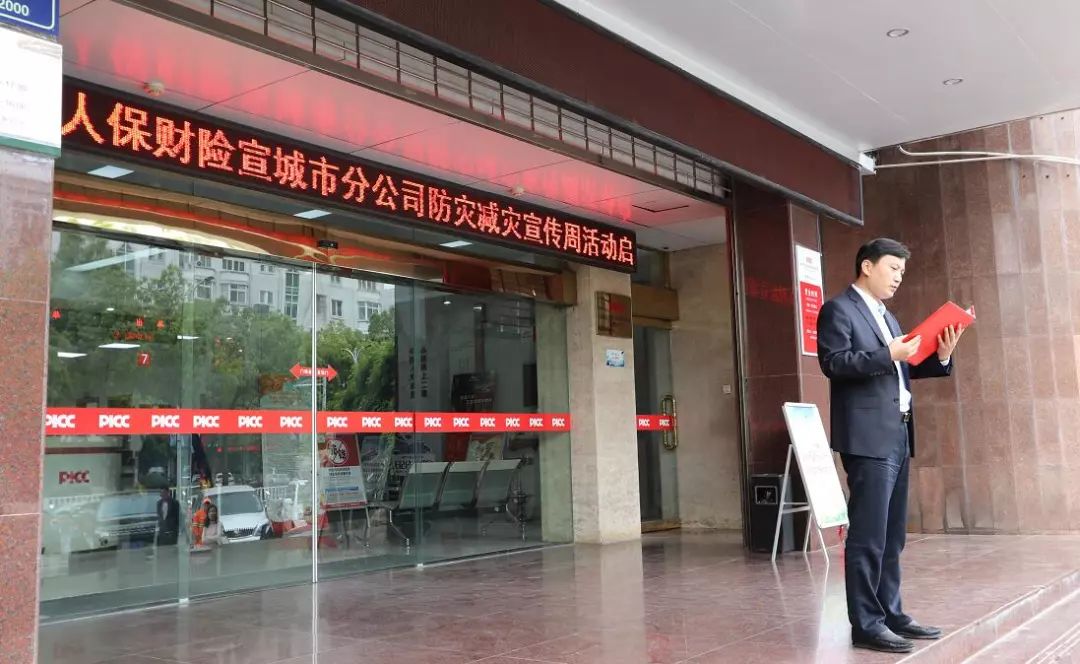 2025年立式加工中心行业发展前景预测及产业调研报告_人保服务 ,人保财险 