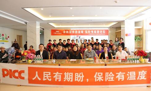 2025年立式加工中心行业发展前景预测及产业调研报告_人保服务 ,人保财险 