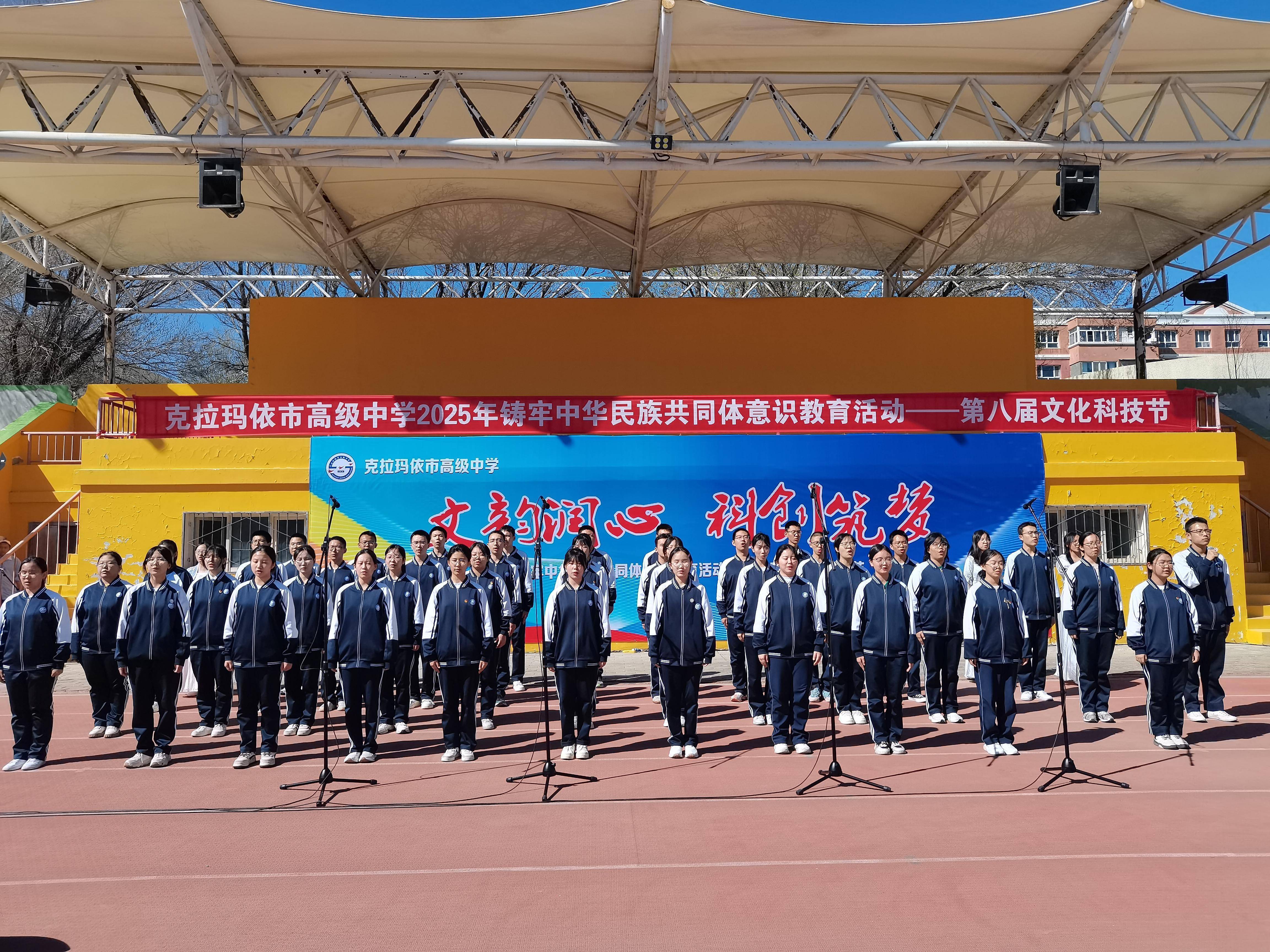 2025北京经济开发区中小学生科技节开幕