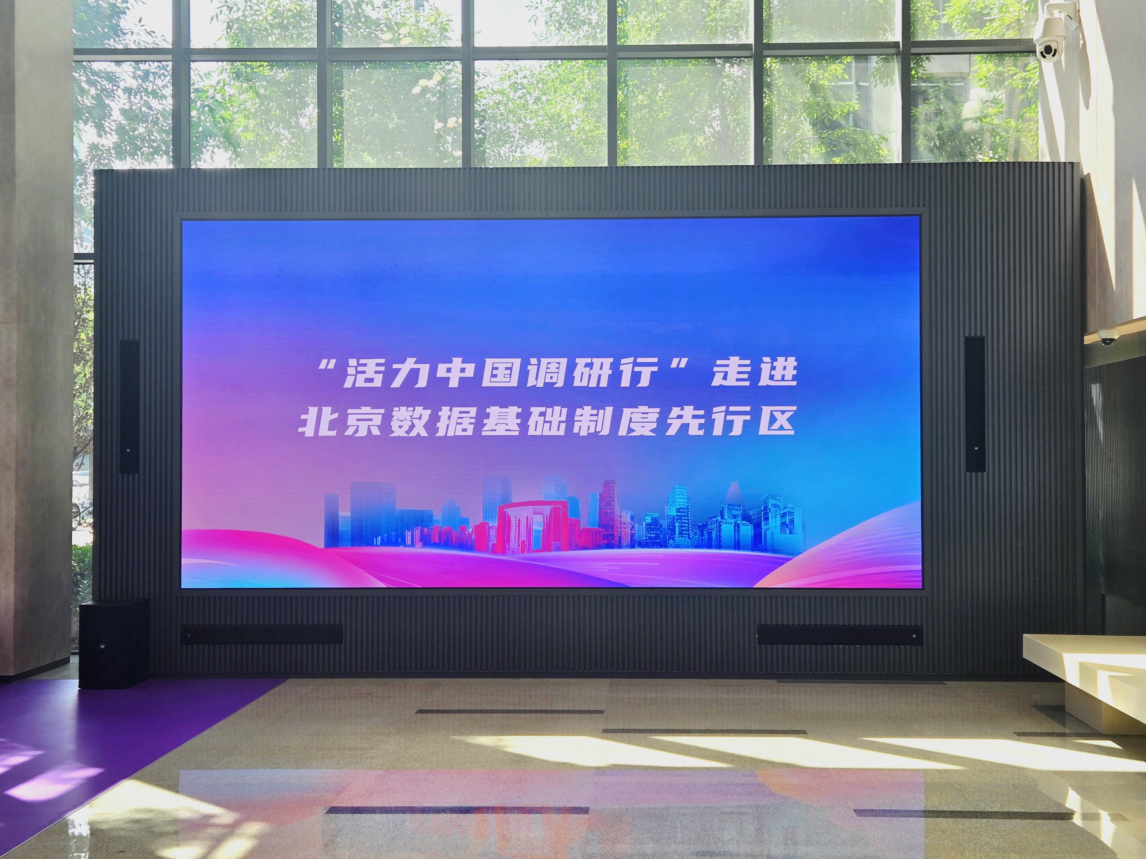 (活力中国调研行)海南自贸港建设成型起势：成何型？起何势？