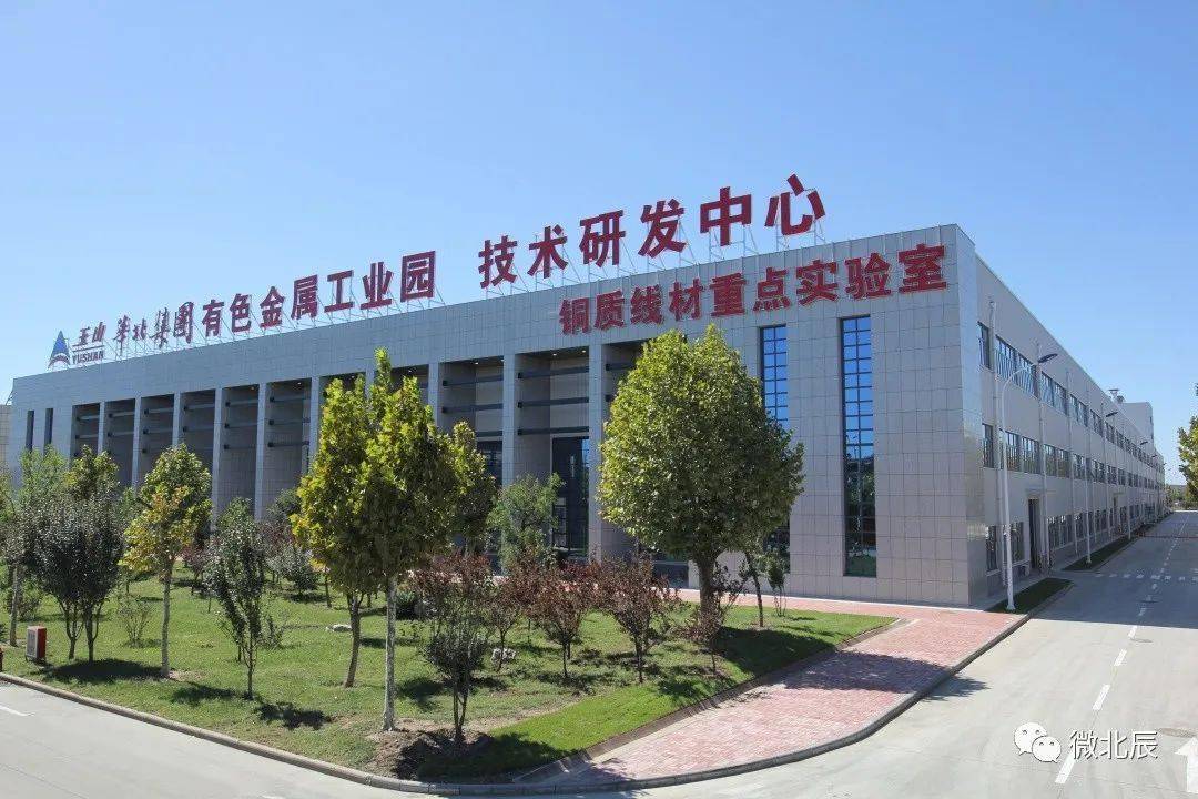 江铜股份20亿元科技创新公司债券在上交所发行