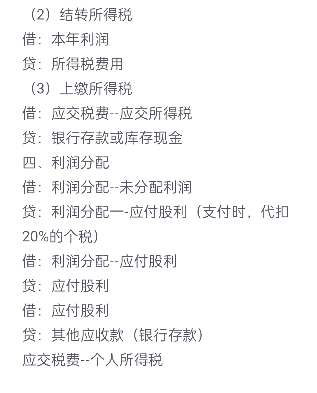 最后一天!不及时操作或亏损