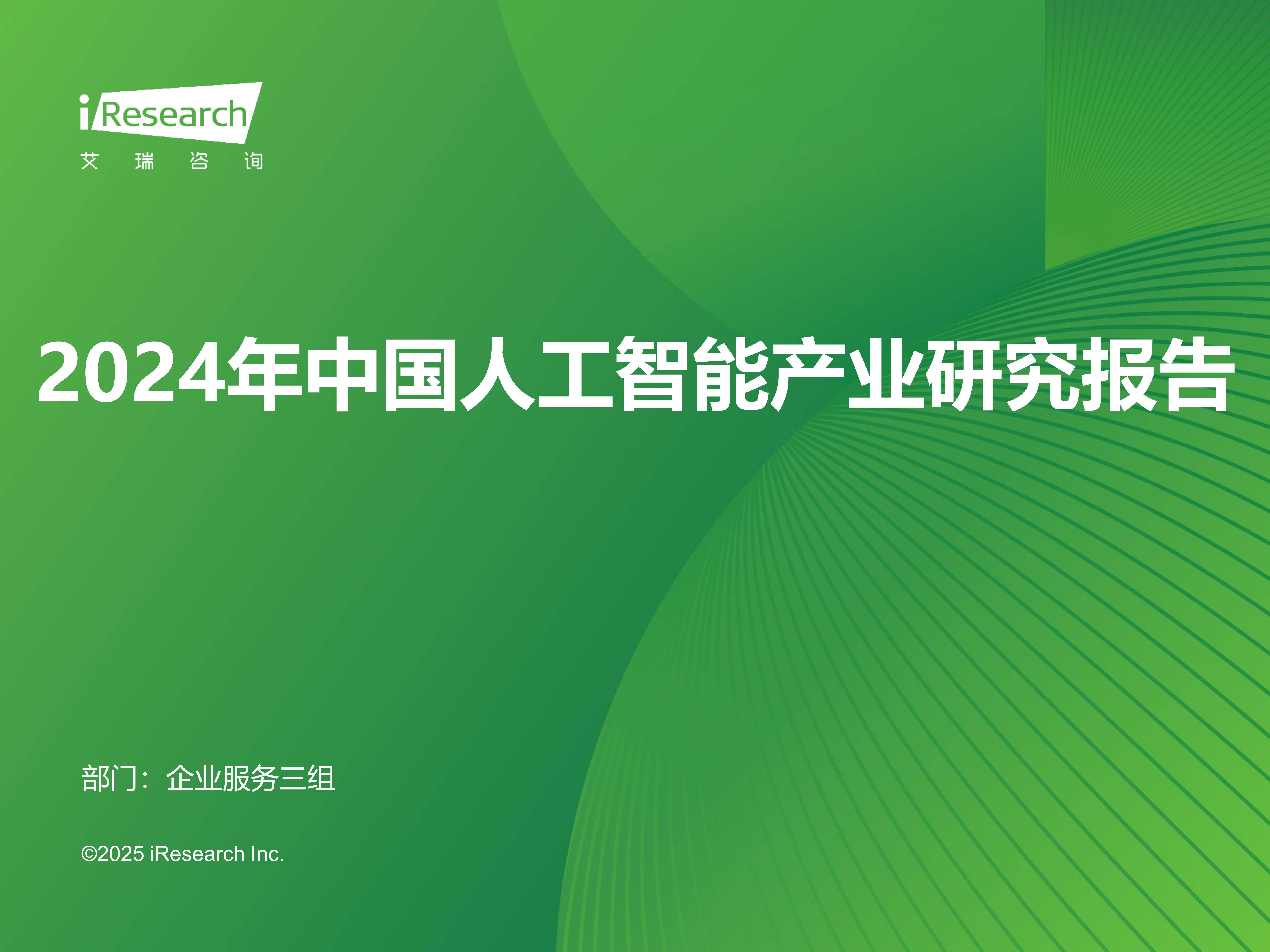 AI元素贯穿全场！1200项前沿产品集中亮相——从东博会看中国—东盟人工智能合作新机遇
