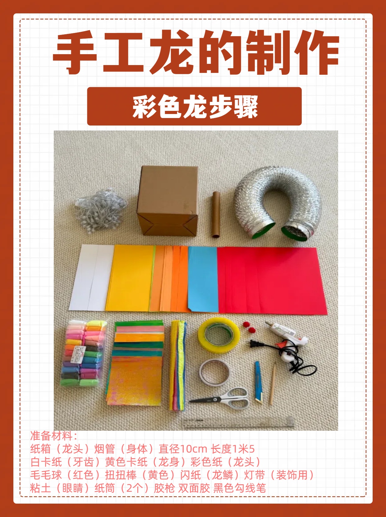 包装纸龙头率先提价 行业能否迎来“金九银十”