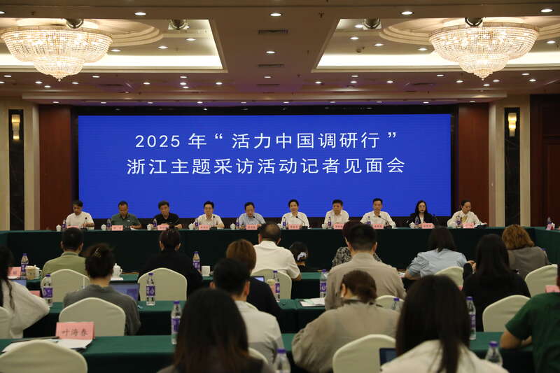 (活力中国调研行)税收政策赋能海南自贸港高水平对外开放