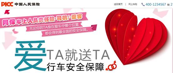 人保车险,人保有温度_2025中国牙刷市场深度调查及未来发展趋势预测