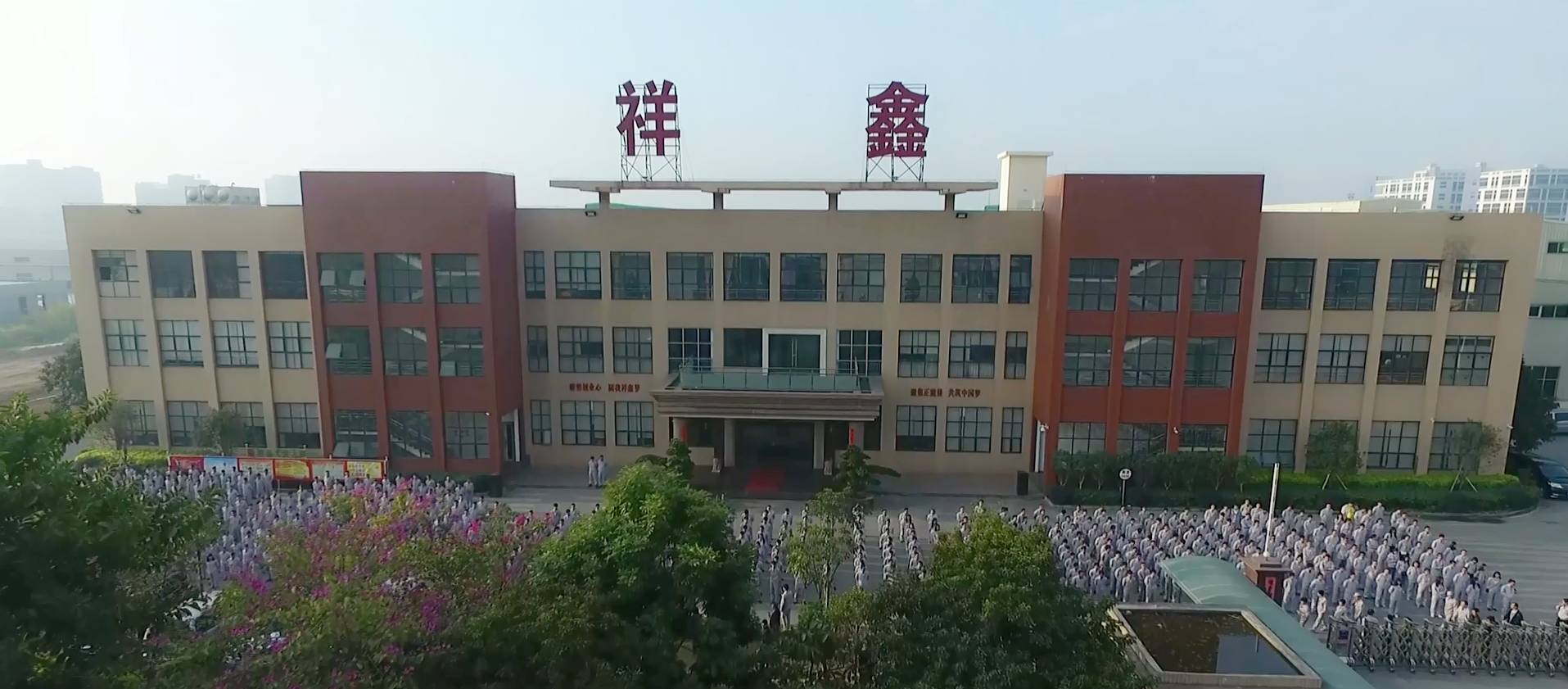 祥鑫科技董事陈荣个人名下持股减少36.1万股，涉及金额1493.46万元