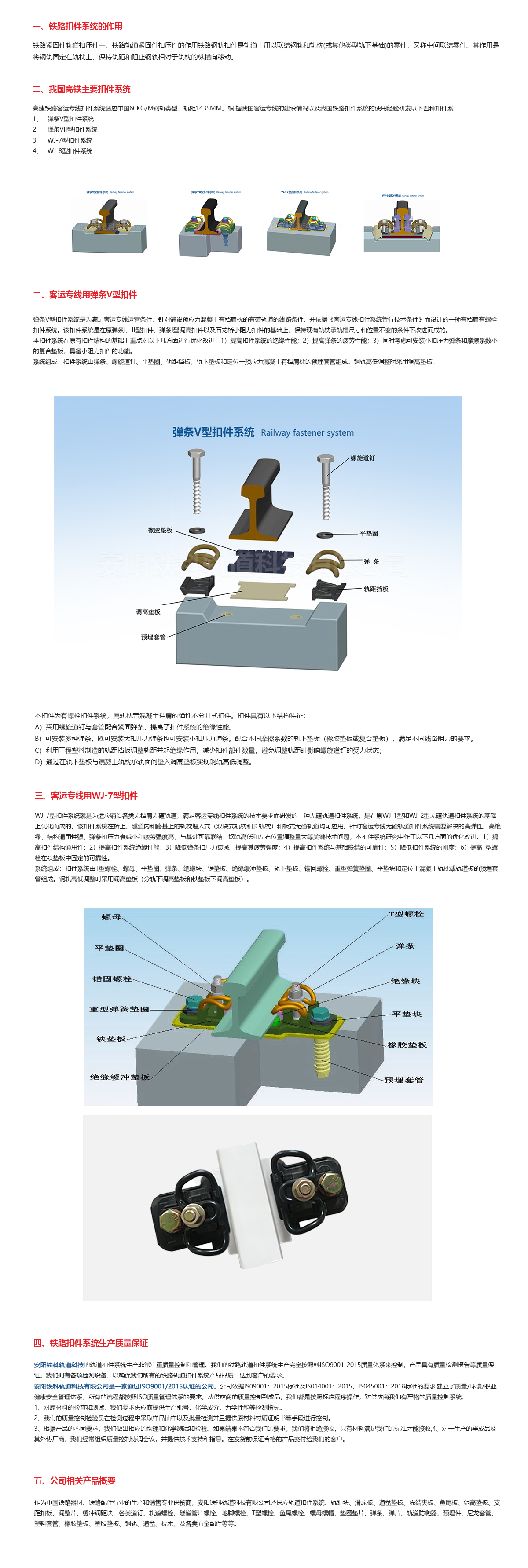 晋亿实业获得发明专利授权:“一种高铁轨道弹条扣件的原料校直切断装置”