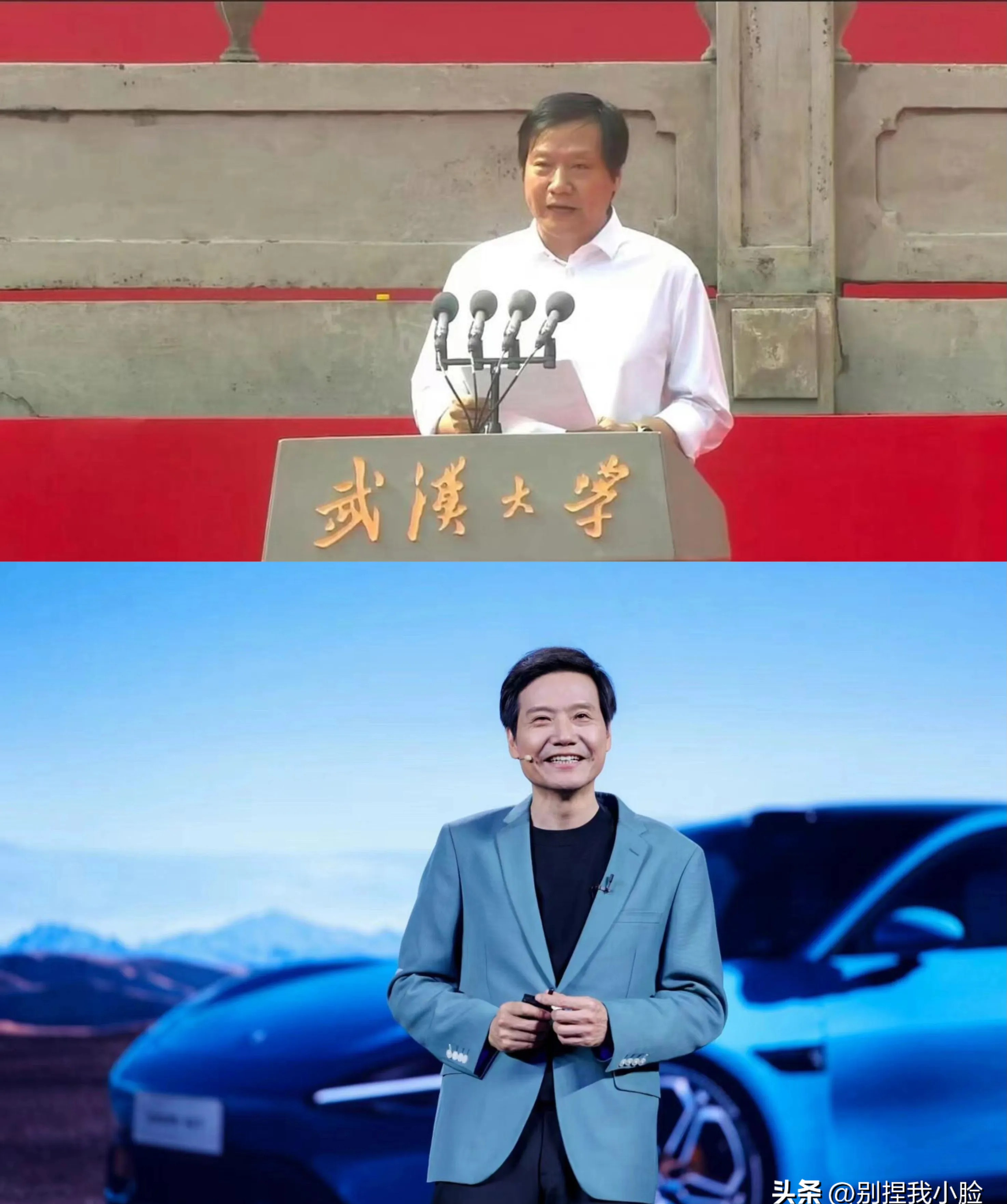 雷军回应演讲推迟原因!