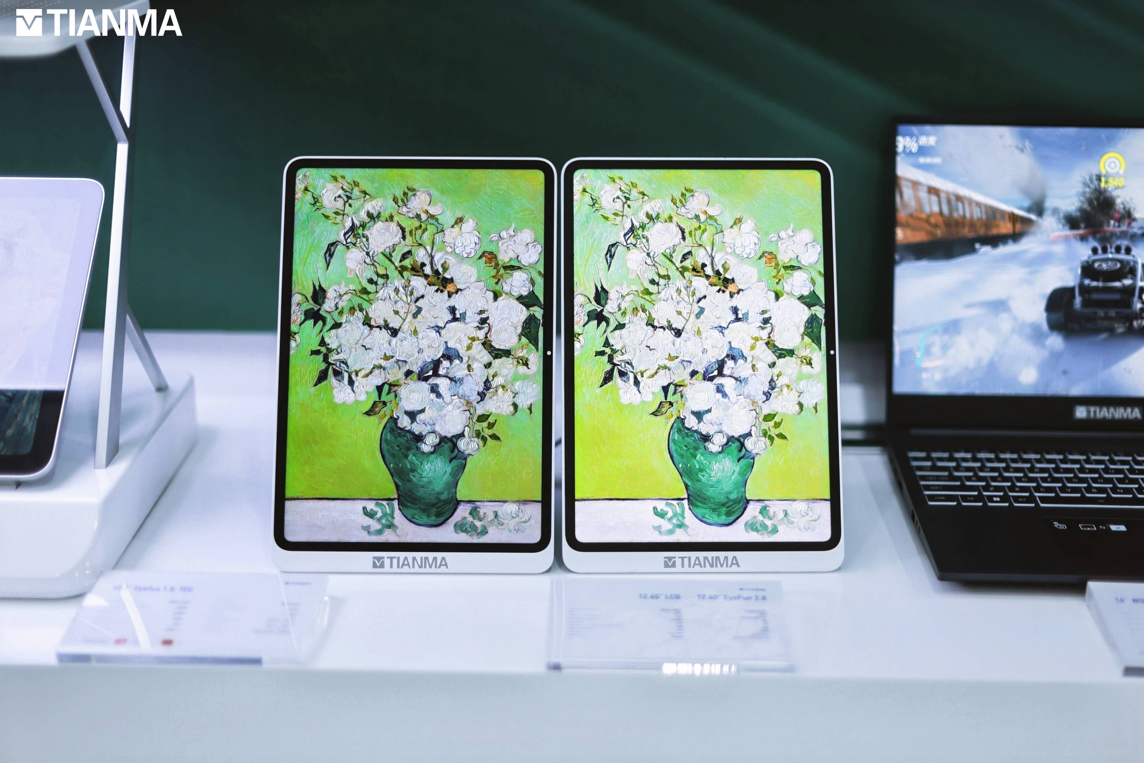 天马微电子正式发布高端OLED品牌“天工屏”