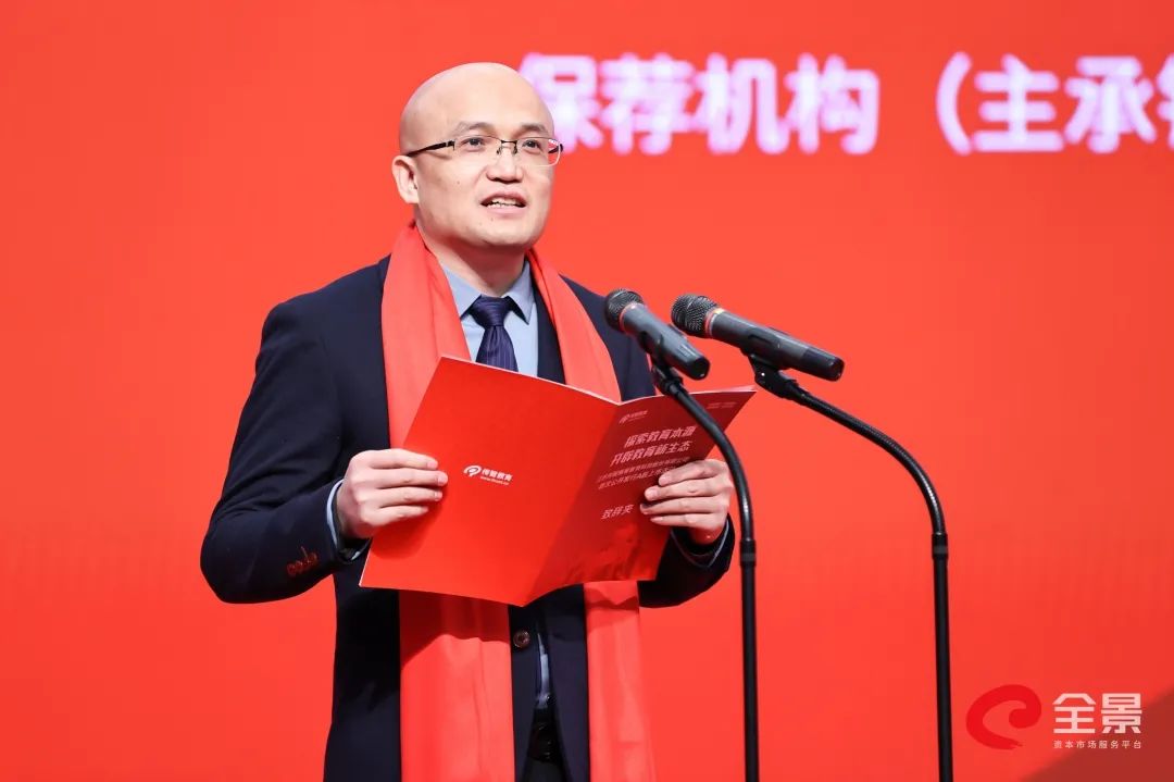 中信建投执委、首席信息官肖钢:优问平台每年服务量超百万级