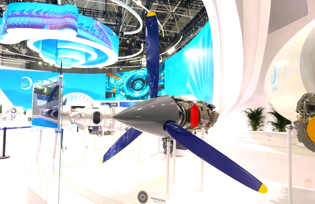 成立航空启动上市辅导 为航空发动机和燃气轮机重要部件供应商