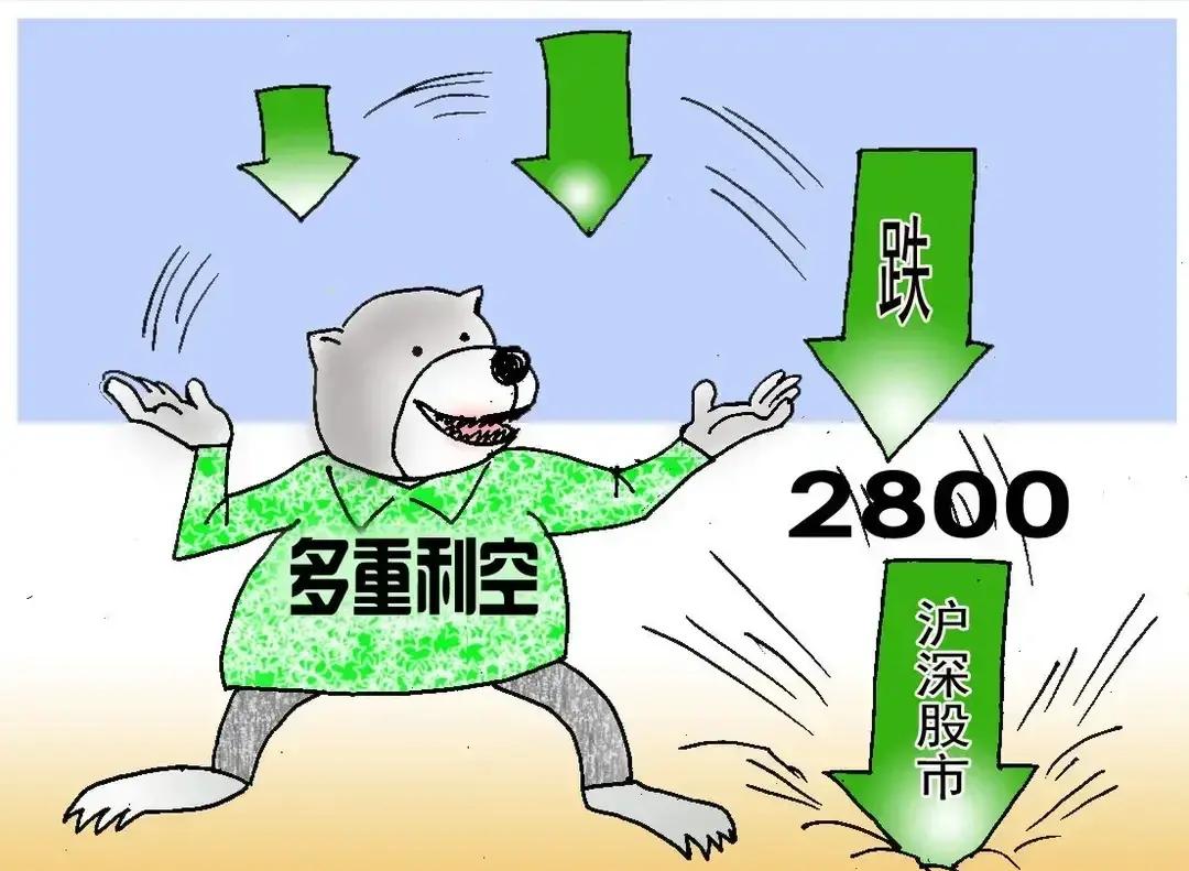 中银证券业绩双增难掩规模隐忧,人事频现动荡,自营业务“拖后腿”