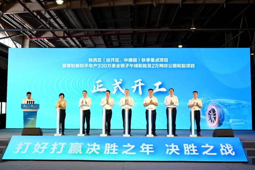 Q2业绩拖累净利下滑15%，赛轮轮胎却大方分红5亿，再投17亿扩建亏损工厂