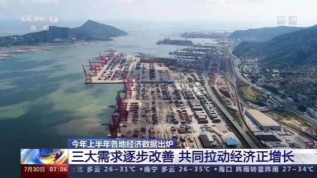 刚刚,重大救市!19万亿,狂飙!