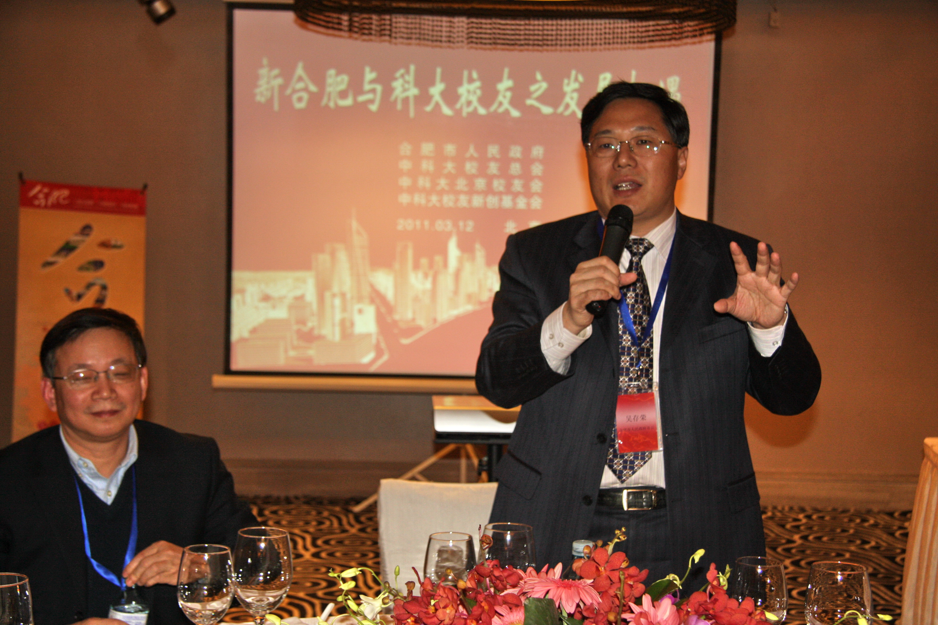 吴存荣被提起公诉！