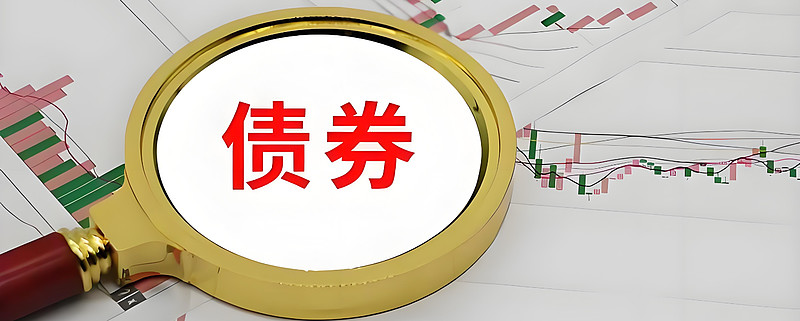 第二批科创债ETF上市!机构资金大举认购