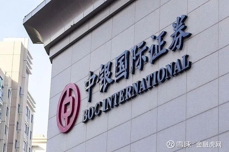 中银证券：2025年半年度净利润约5.65亿元，同比增加33.13%