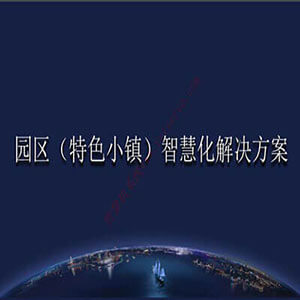 冰川网络投资成立新公司 含AI及物联网业务