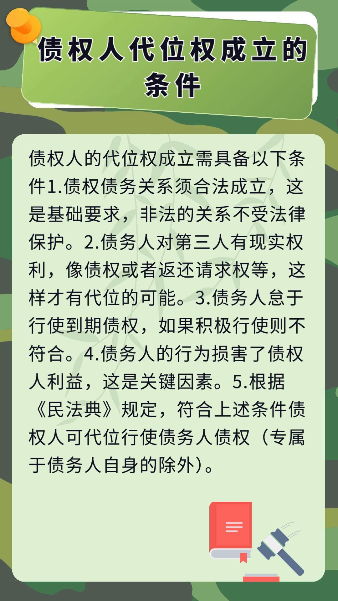龙光集团：超过80%同意债权人已加入经修订的整体债权人支持协议