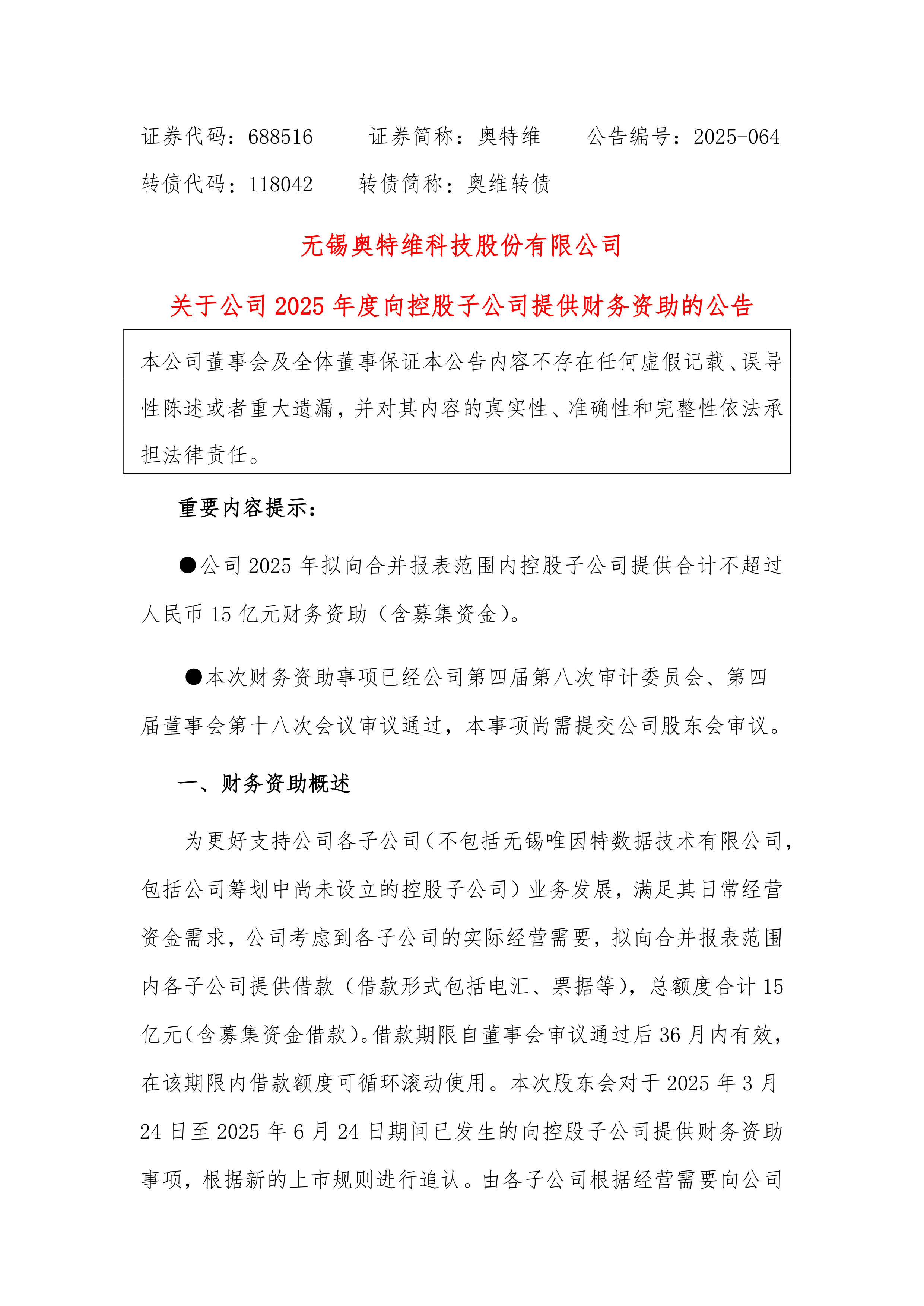 两大能源巨头，筹划战略重组，5家A股公司公告！