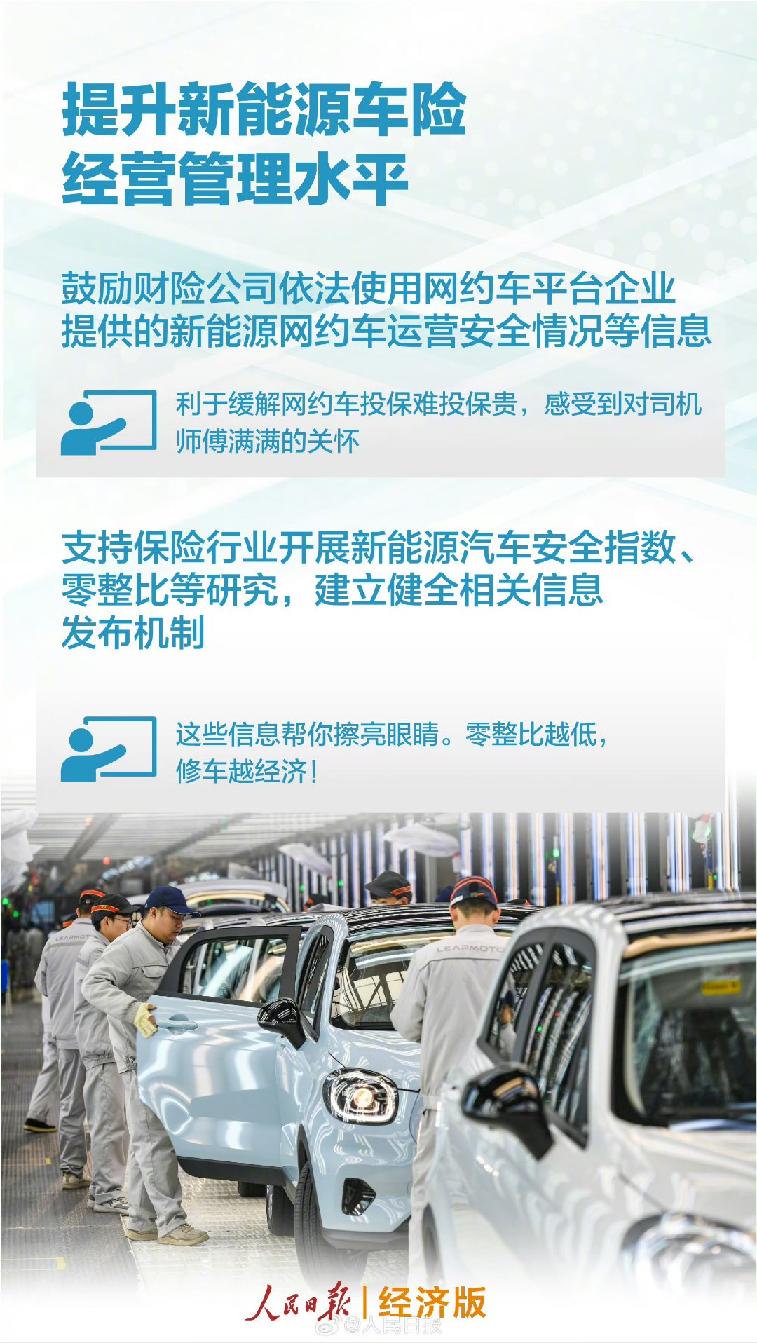 人保车险,人保护你周全_2025-2030年中国电子元件行业:国产替代加速