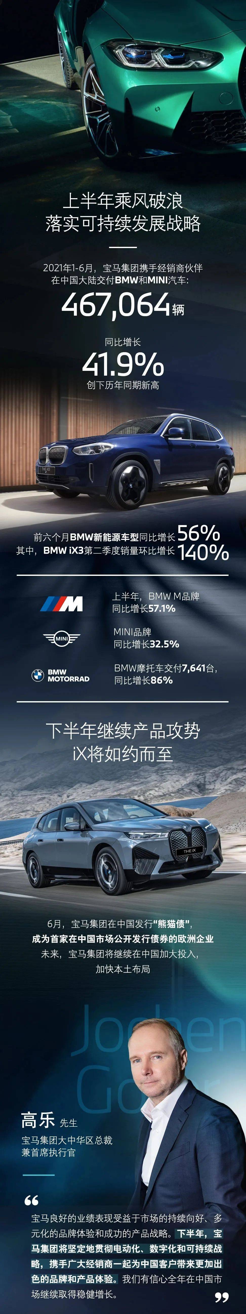 柔性制造与本土创新双驱动：康明斯助力矿山装备国际化布局