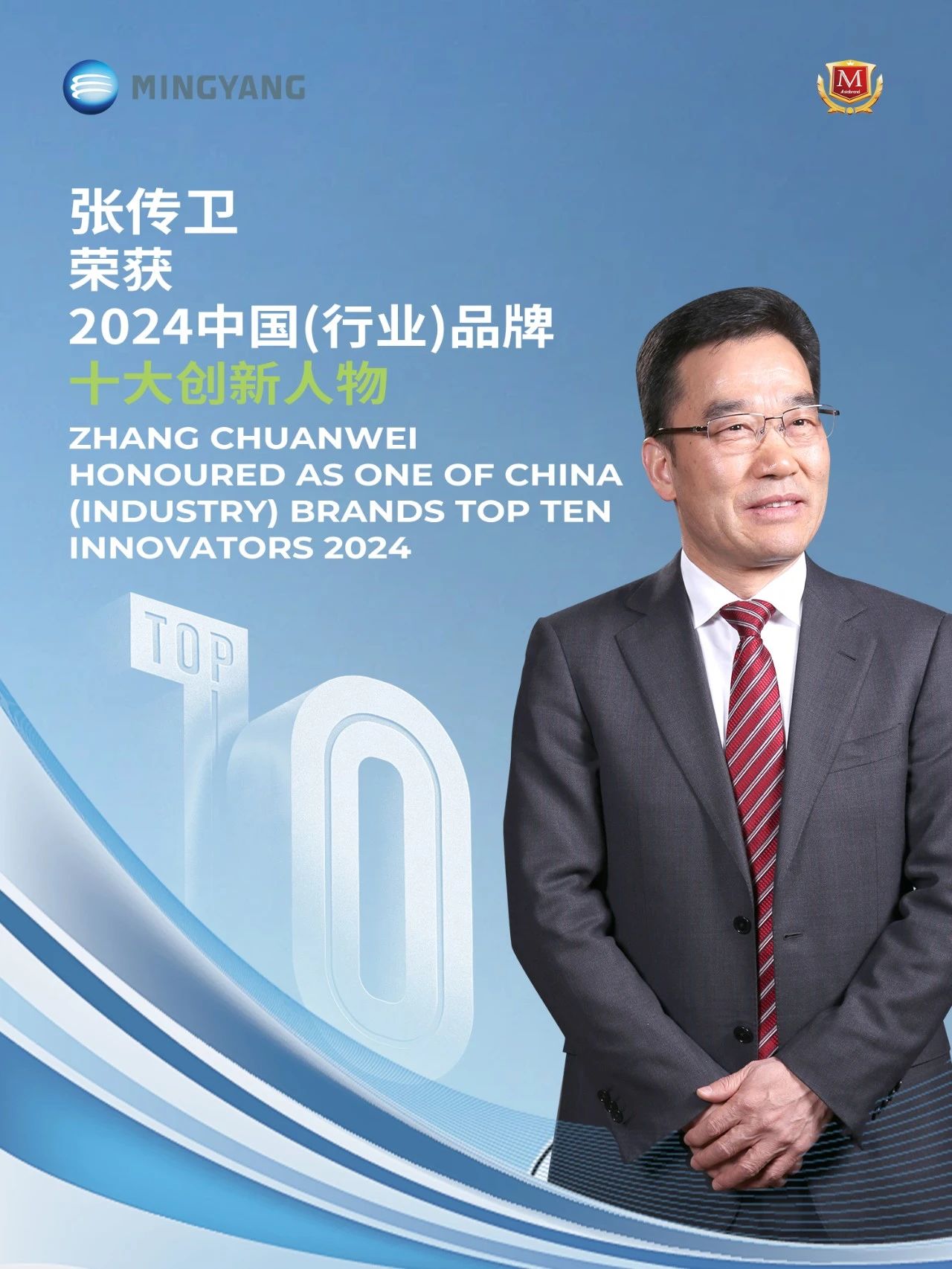 明阳智能等成立新能源科技公司 含核电设备相关业务