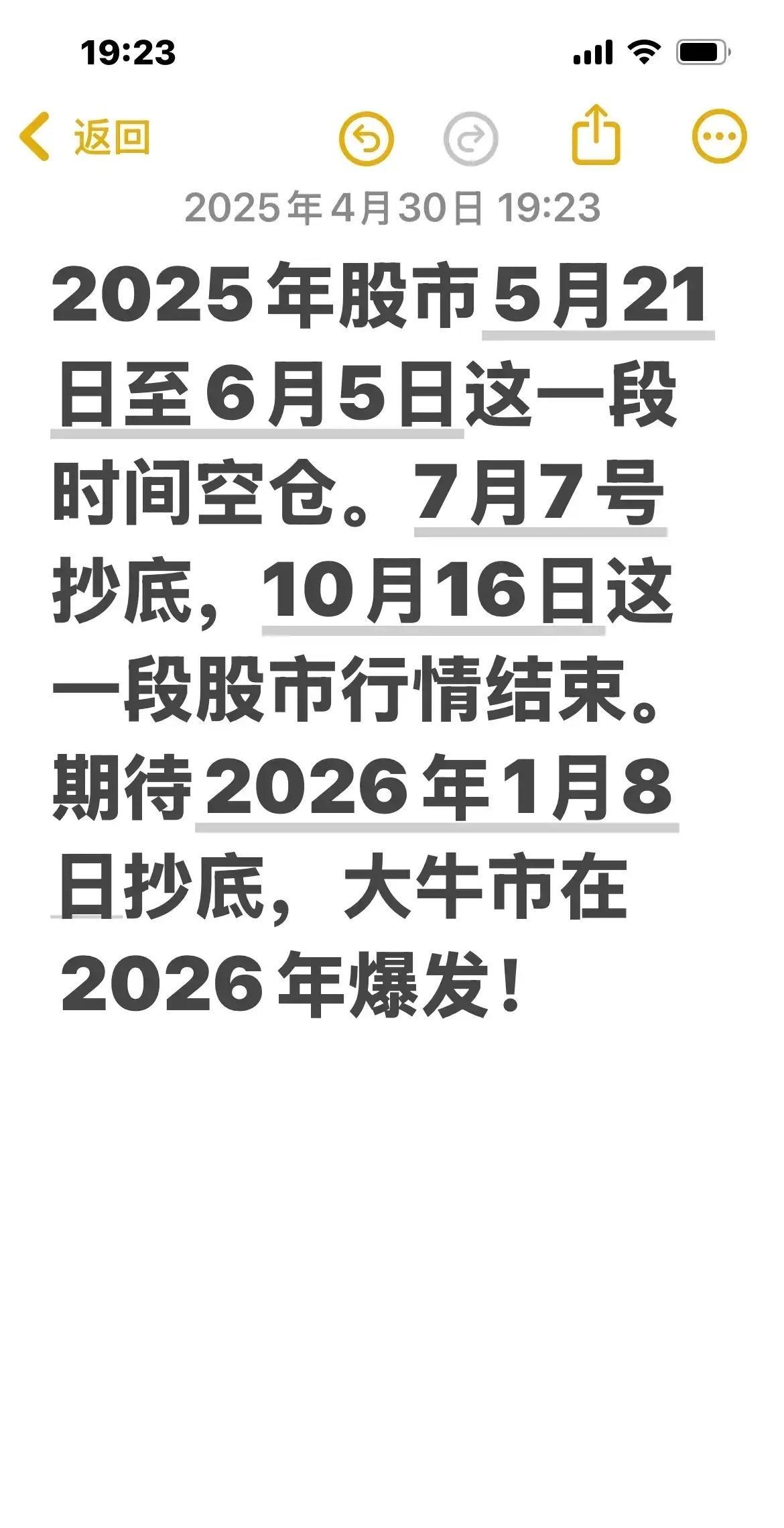 9月26日大有能源涨停：河南国企改革，国企改革，煤炭概念热股