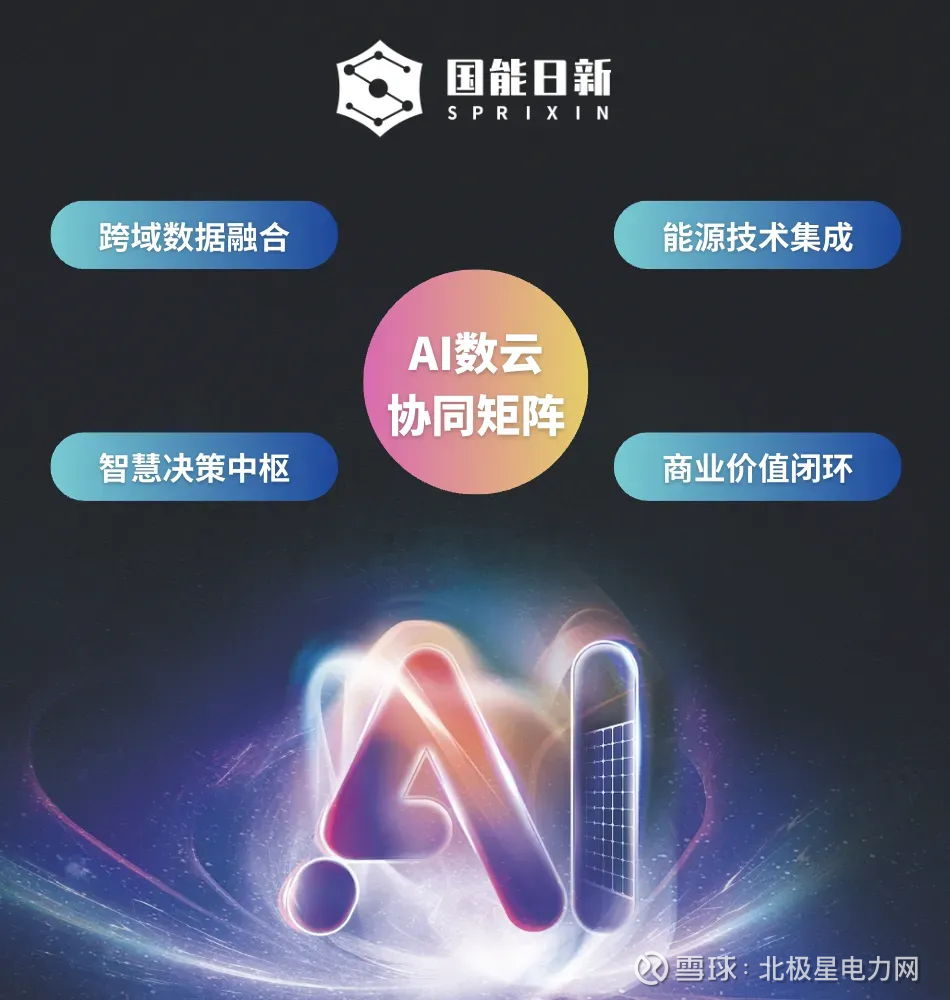 实探青海数智化转型样本:5G专网赋能新型工业化,智慧文旅激活商业新动能