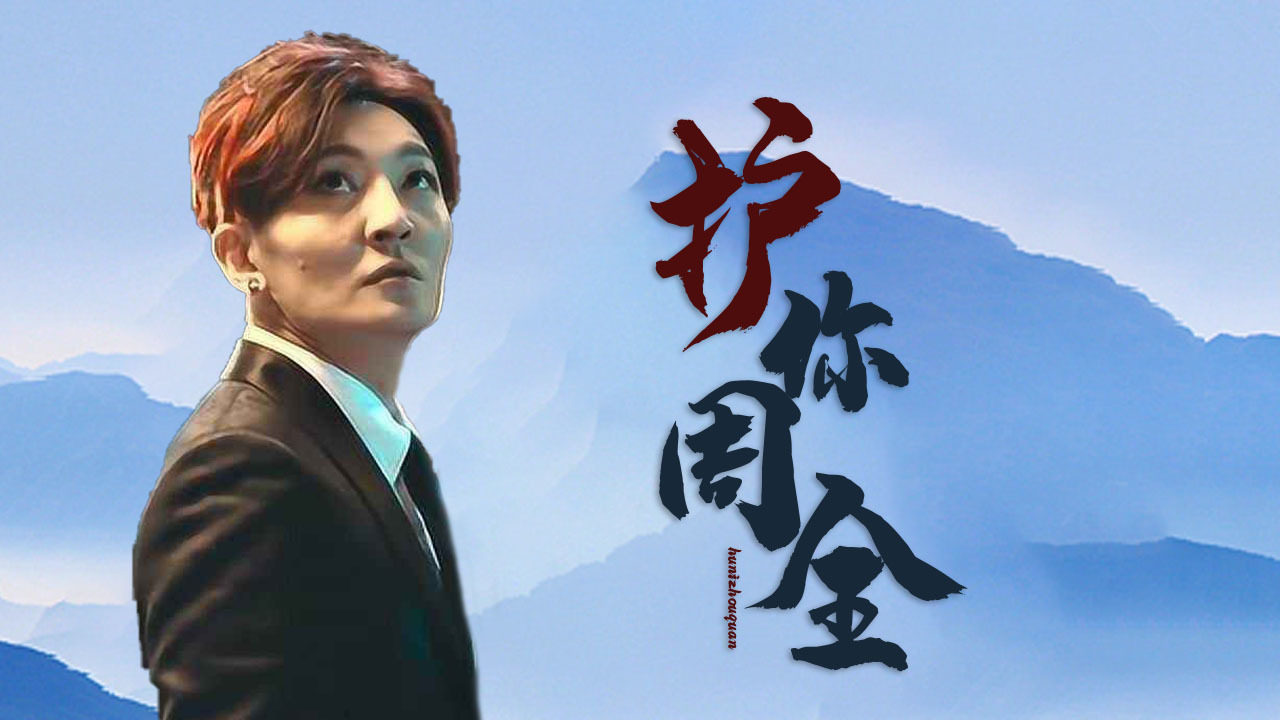 人保护你周全,人保有温度_2024年应急平台行业发展现状、竞争格局及未来发展趋势分析