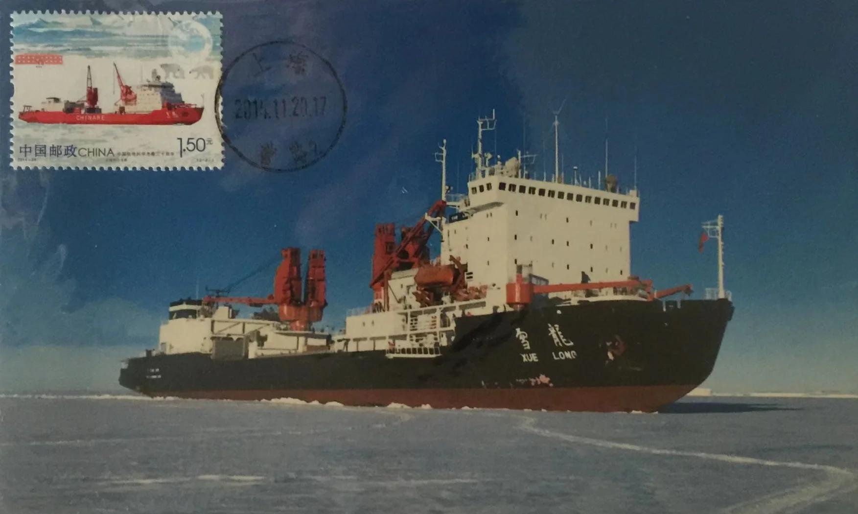 “雪龙2”号顺利返沪 我国最大规模北冰洋科考取得重要进展