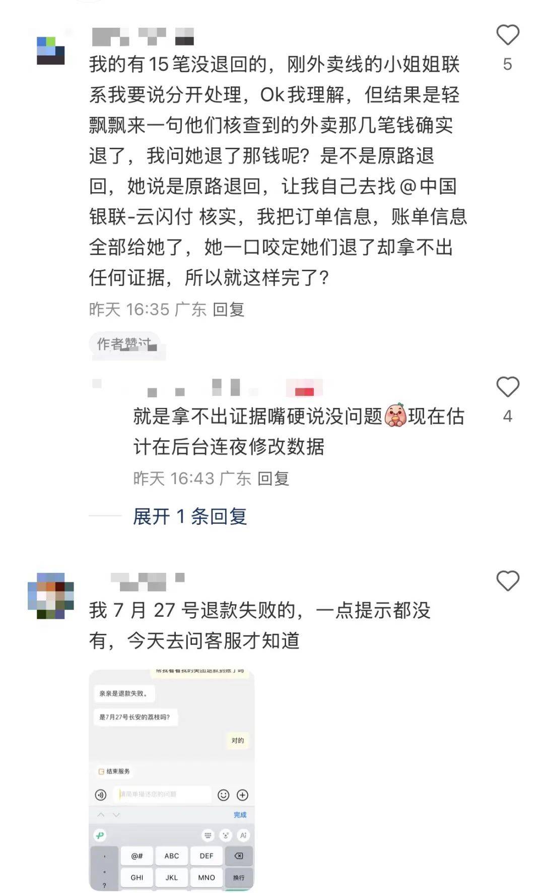 海伦哲:马来西亚市场属于公司重点布局区域之一 目前已经实现滚动批量订单交付