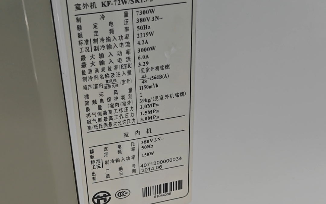 格力电器获得发明专利授权:“冷风扇及其控制方法、控制装置、计算机可读存储介质”