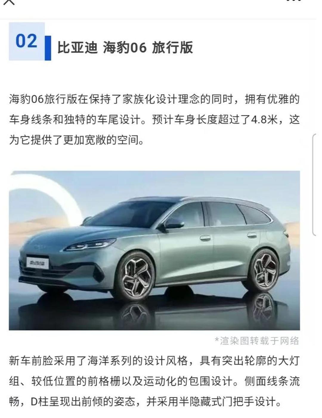 2025-2030年改装车行业：政策松绑与需求爆发_人保车险   品牌优势——快速了解燃油汽车车险,人保财险 