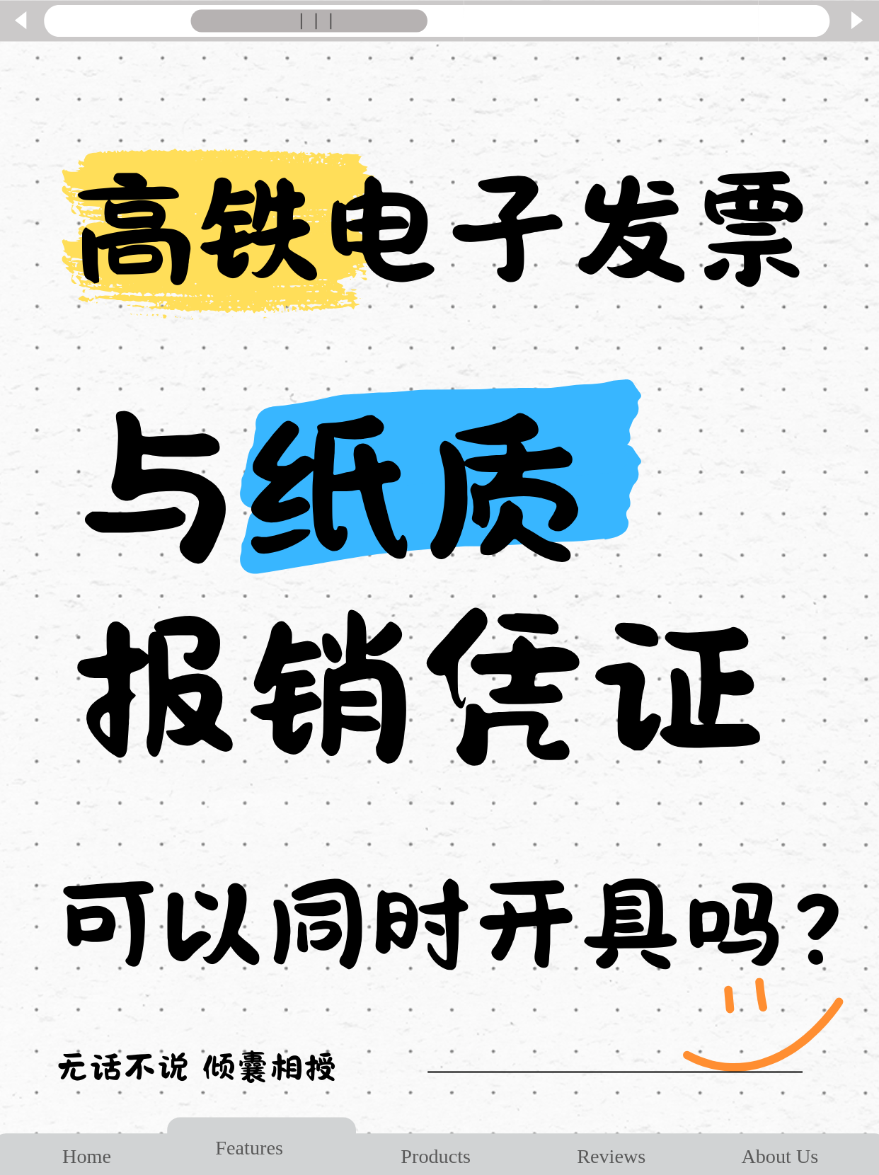 【重磅前瞻】9月PMI数据将发布;铁路客运全面使用电子发票