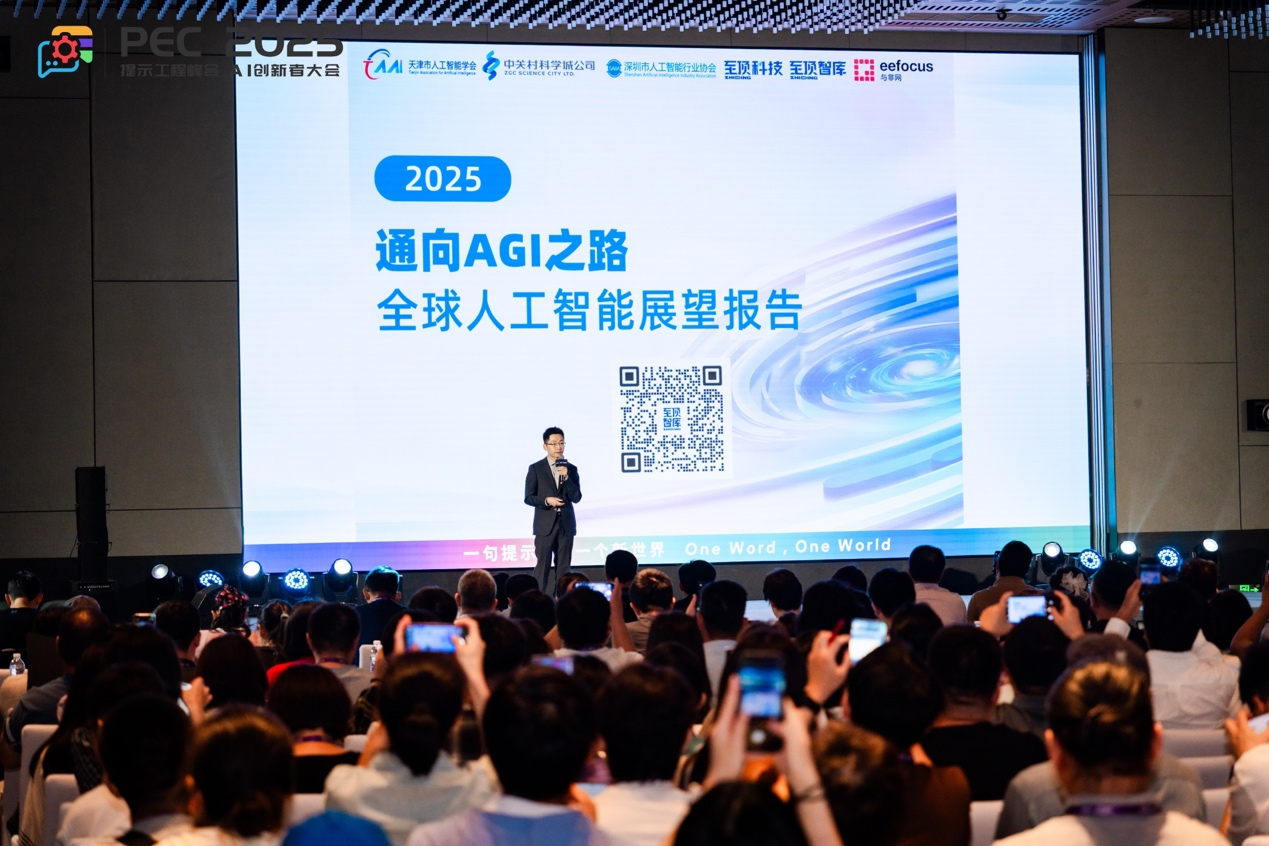 人保财险 ,人保有温度_2025-2030:中国AI能源行业爆发前夜,价值投资者的战略机遇期