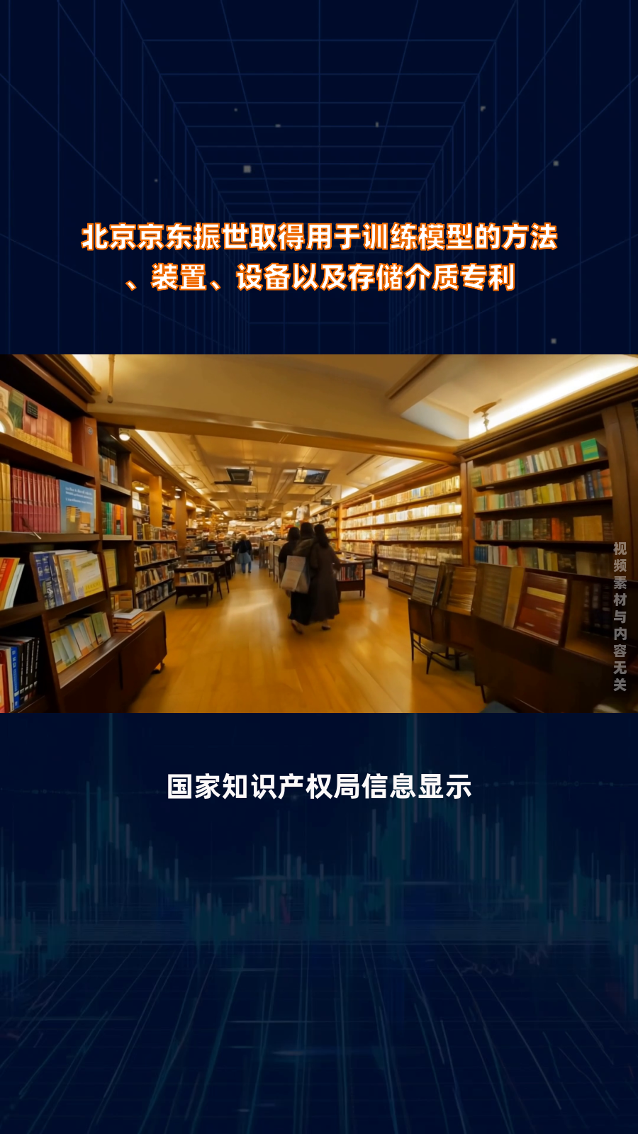 大华股份获得发明专利授权:“一种训练图像分类模型的方法、装置、设备及存储介质”