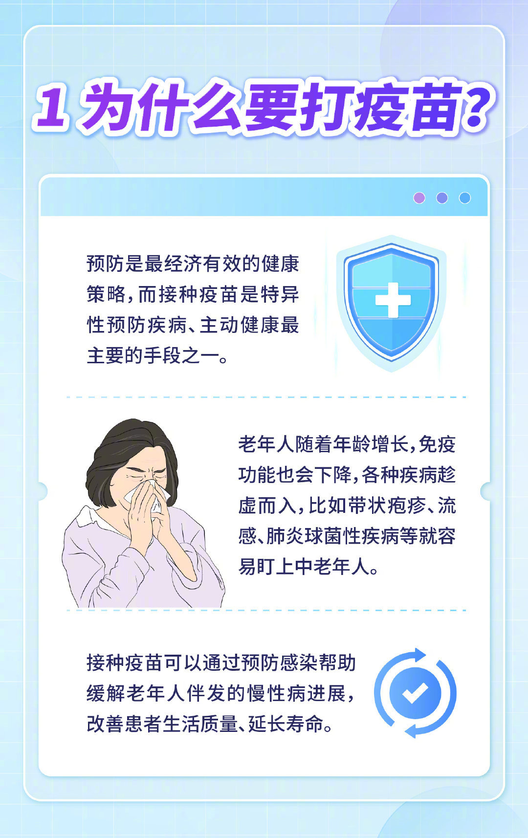国家药监局:全方位筑牢疫苗安全底线,全链条支持疫苗产业高质量发展